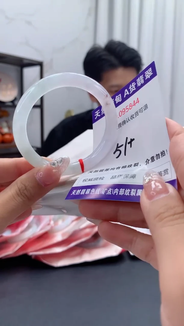 未镶嵌手镯翡翠天然缅甸A货翡翠