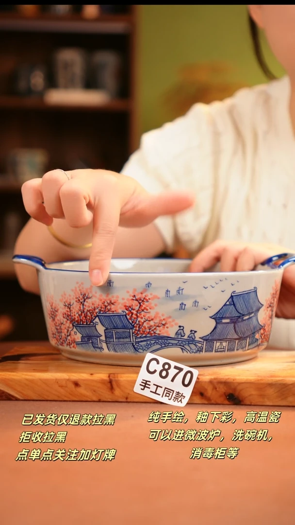 其他C870陶然集器瓷器
