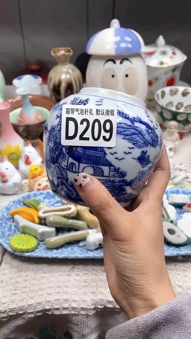 【闪购商品】D209默认微瑕满十八包邮