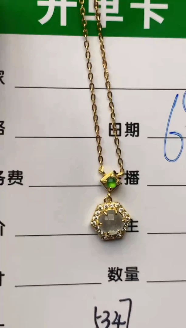 颈饰银S925镶嵌翡翠5347
