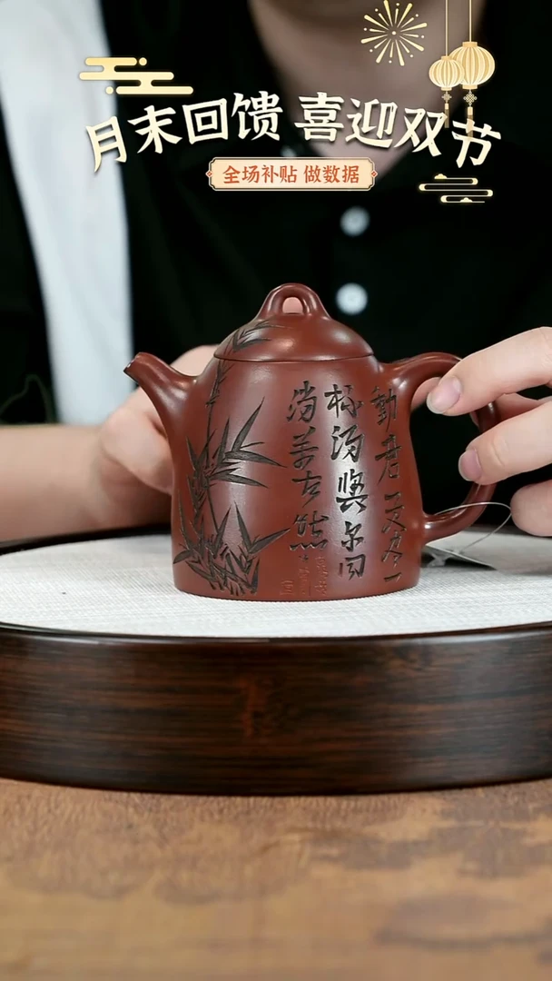 茶壶紫砂紫砂茶壶