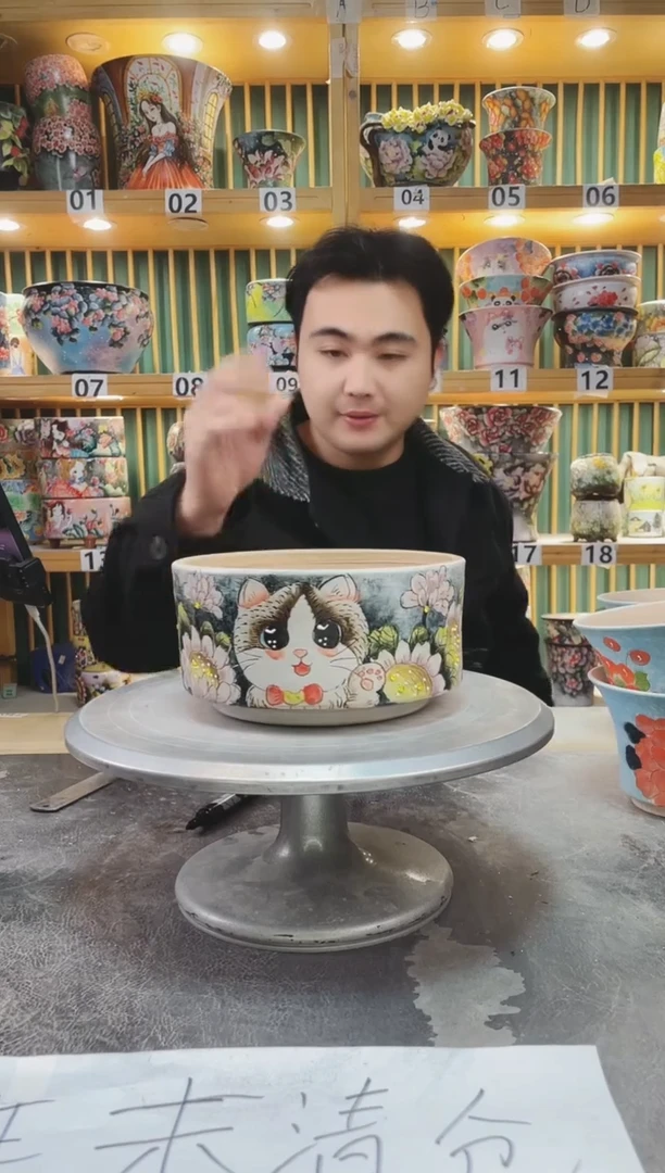 【闪购商品】默认微瑕一物一拍0118-346