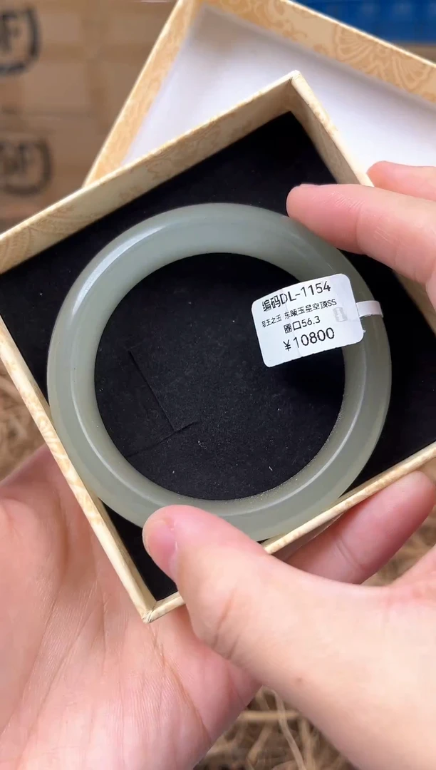 未镶嵌手镯石英质玉DL1154