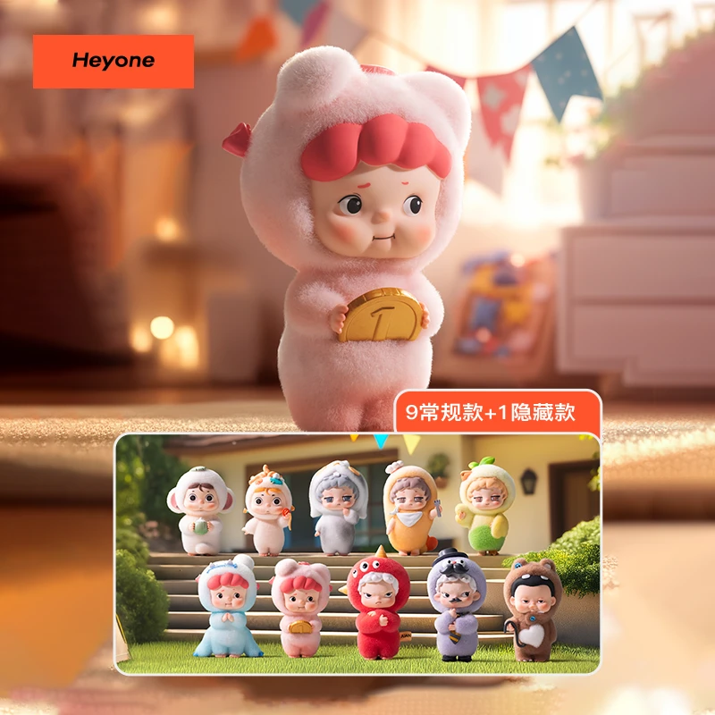 Heyone【好玩友乔装派对】潮玩娃娃女生盲袋可爱毛绒手办礼物收藏