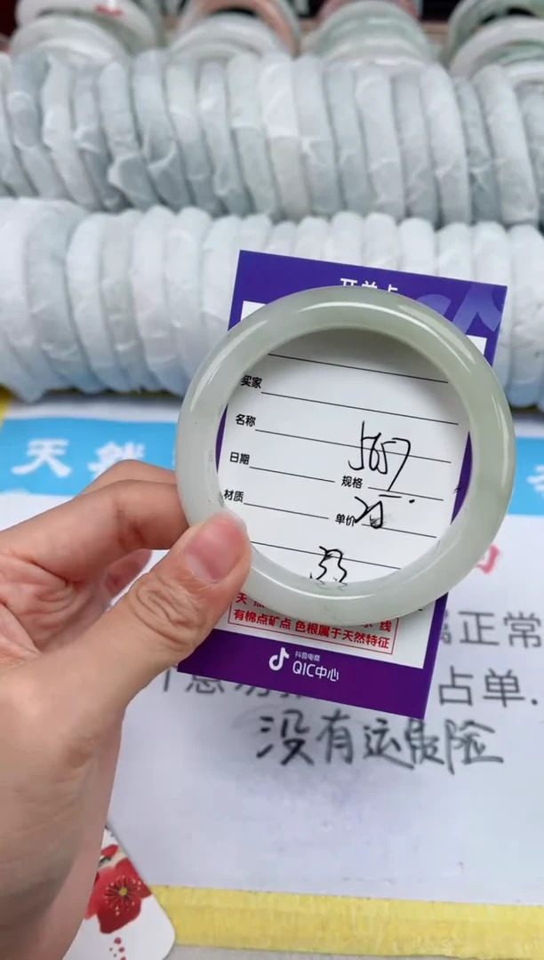 【闪购商品】石英质玉手镯未镶嵌33