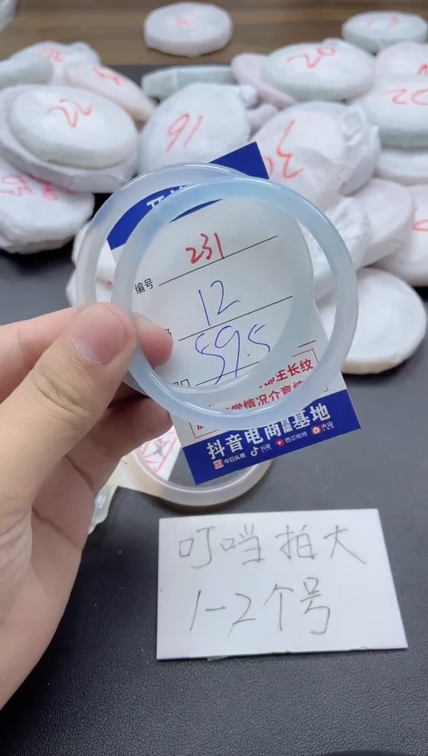 【闪购商品】玛瑙/玉髓手镯未镶嵌231