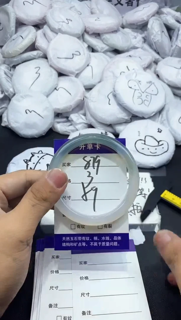 玛瑙/玉髓手镯未镶嵌879