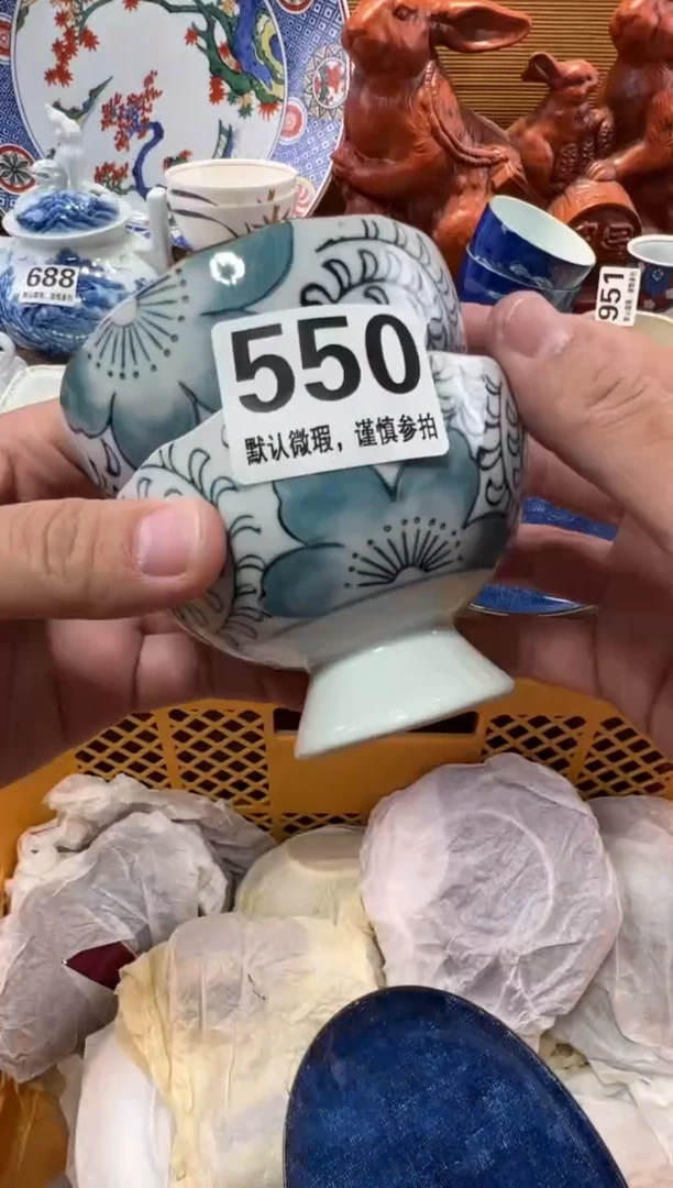 ?*茶瓷器瓷器瓷器瓷器瓷器瓷器瓷器