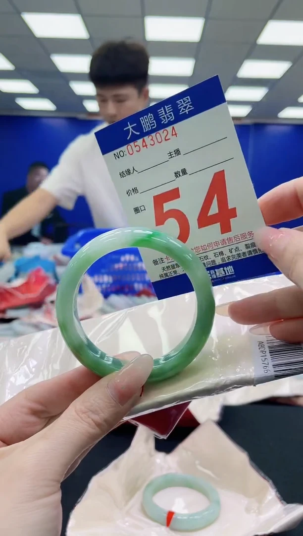 未镶嵌手镯翡翠AAAAAAAAAAAAAAAAAA