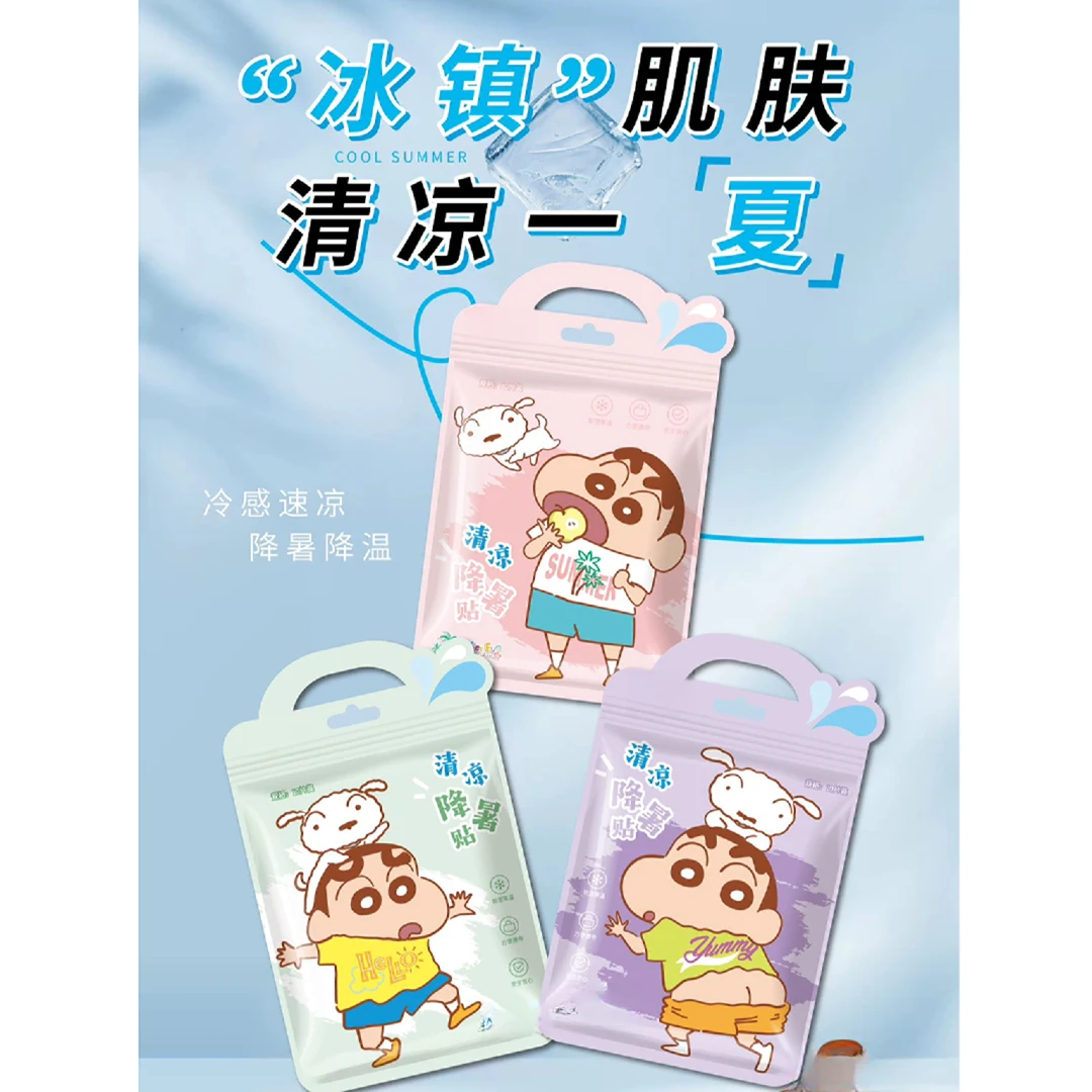 6885 GH 卡通夏暑冰凉贴（10片/袋）
