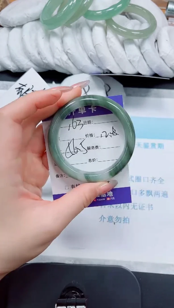 石英质玉手镯未镶嵌163/56.5