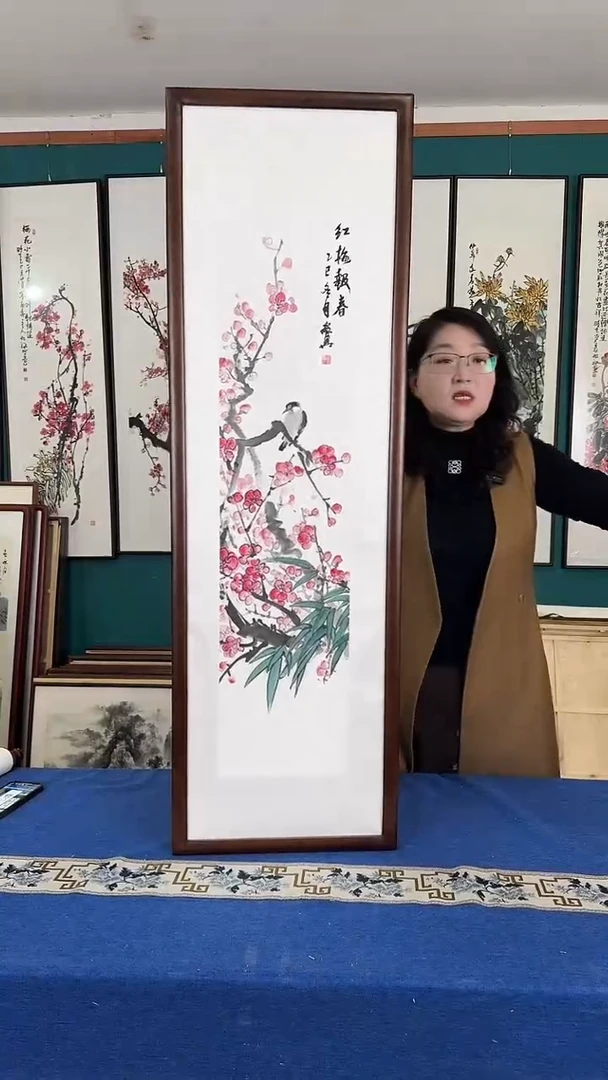 国画38*123梅花实木装裱