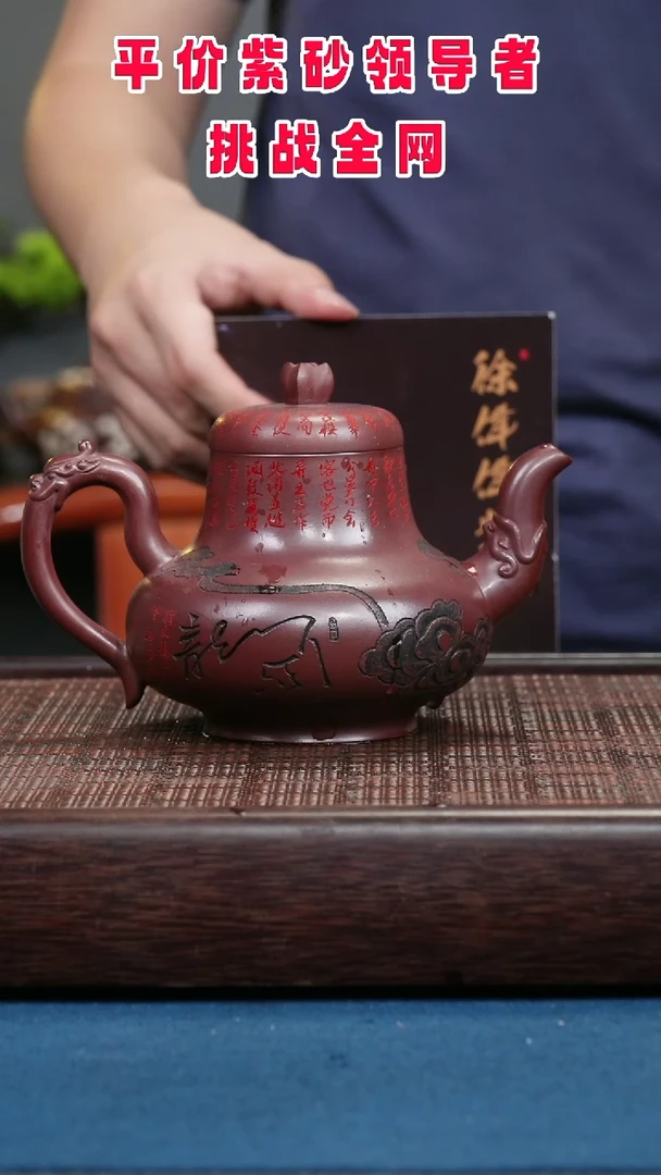 茶壶紫砂紫砂紫砂紫砂紫砂