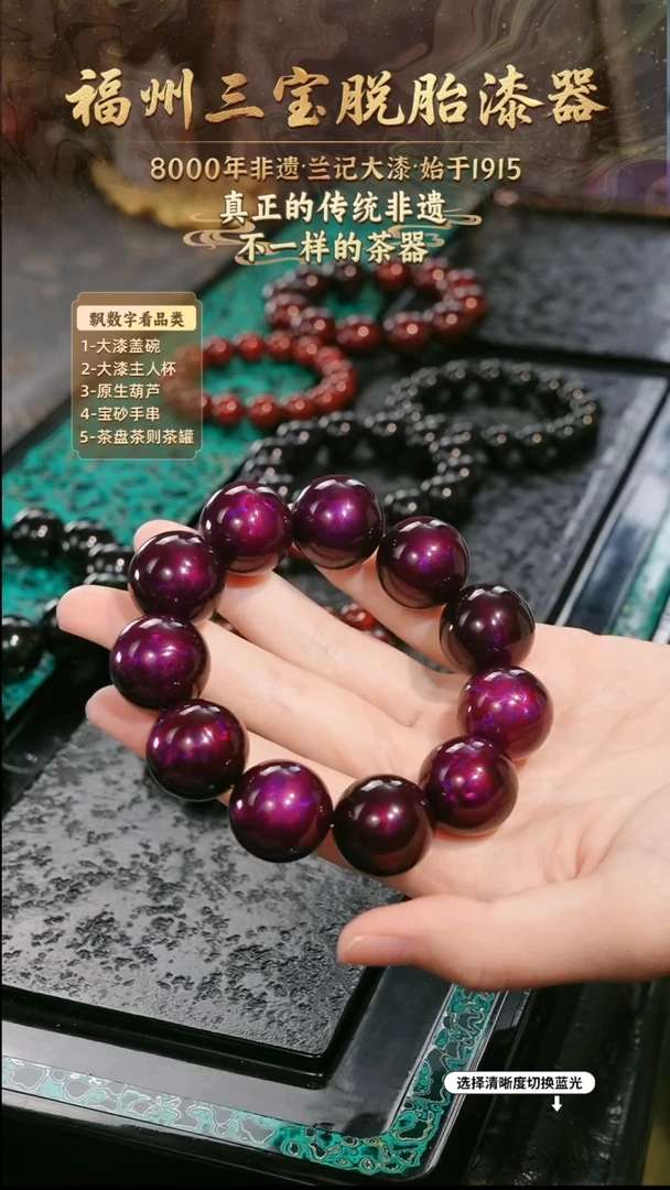 兰记手工漆器-一物一拍 以商品图片为主