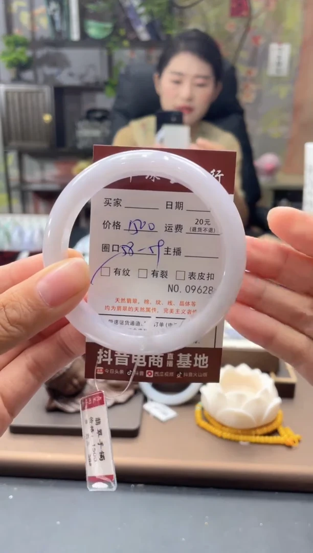 未镶嵌手镯翡翠09628/****