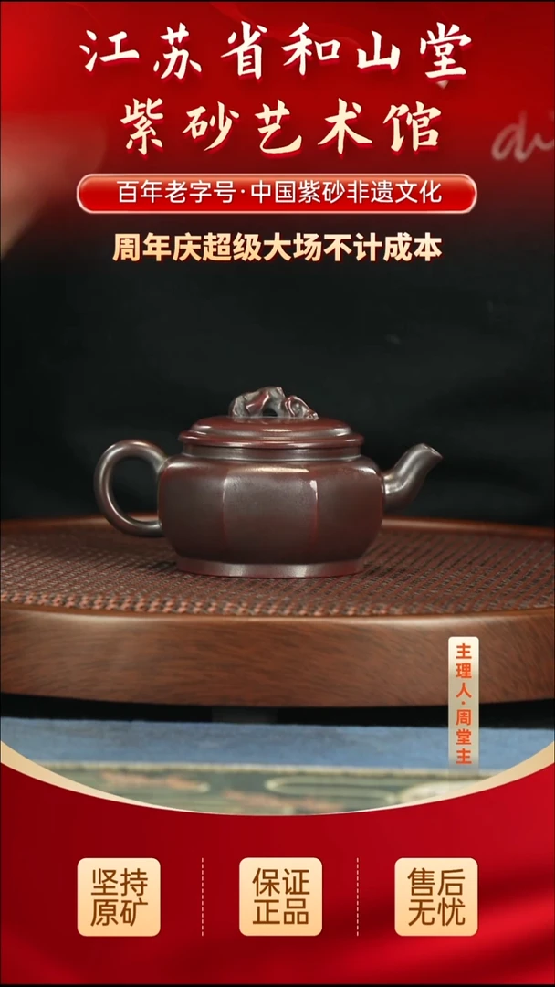 茶壶紫砂99.0099.00