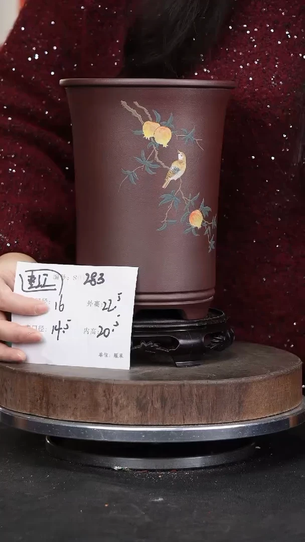 【闪购商品】紫砂花盆&283+s紫砂花盆