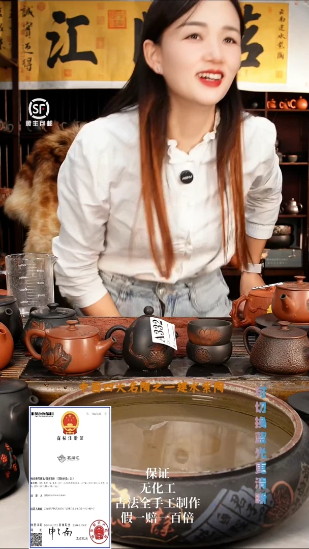 兮*荷花客杯1荷花中号主杯1