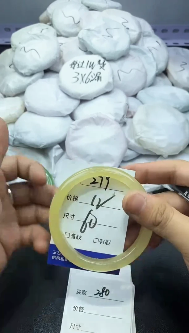 玛瑙/玉髓手镯未镶嵌279