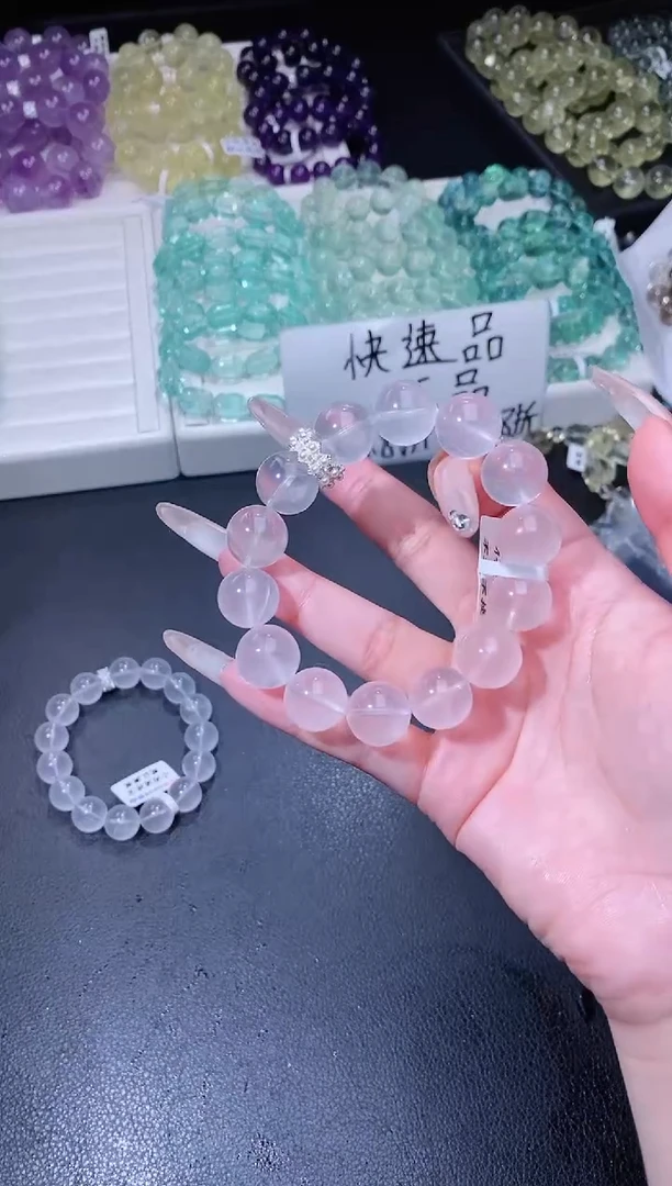 水晶手链合金84.12奶白晶手串 多样性发其一