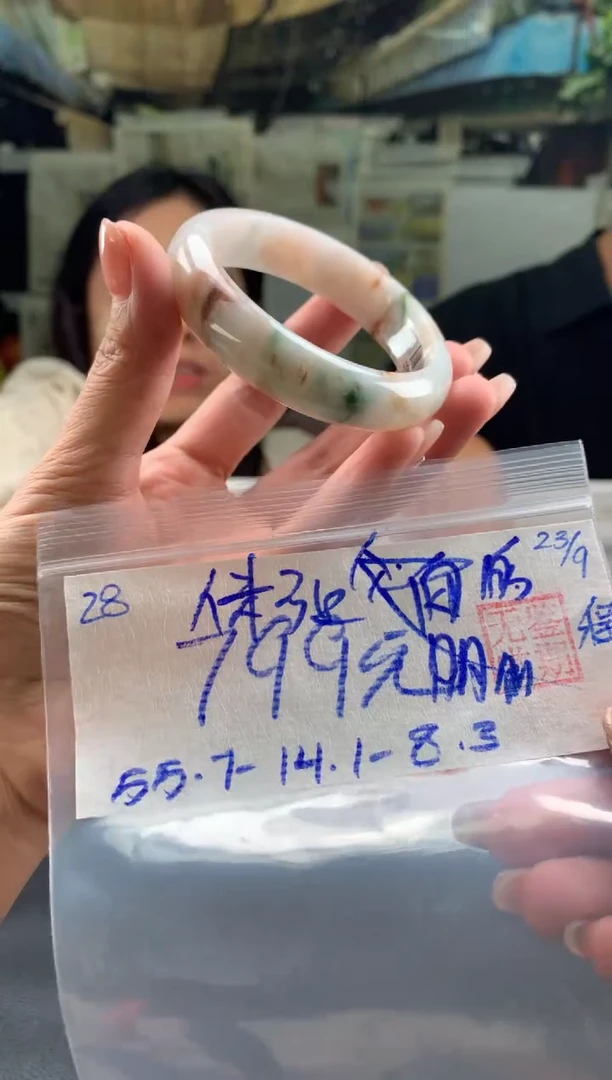 未镶嵌手镯翡翠人**心翡翠手镯 下单联系小耳机#28