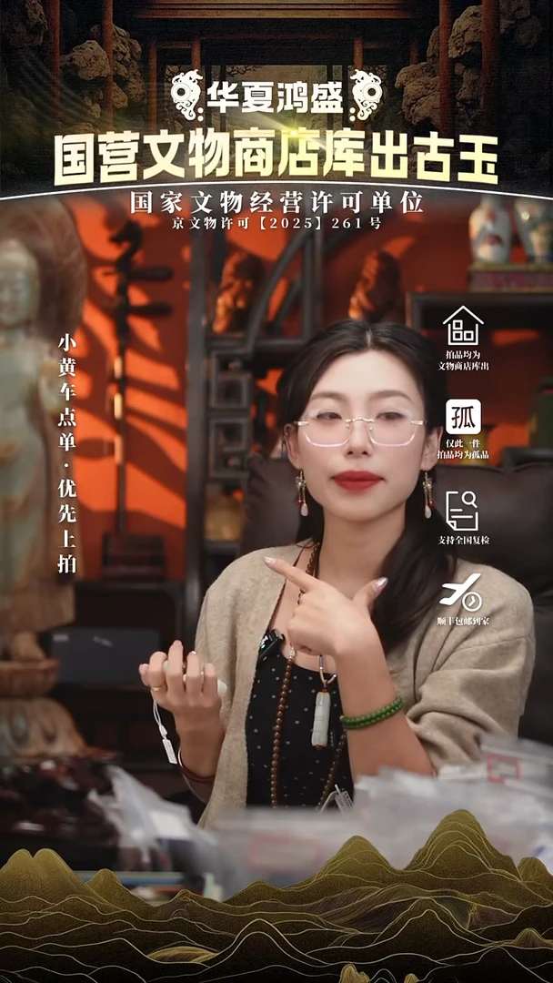 昌化石印石老*1111111