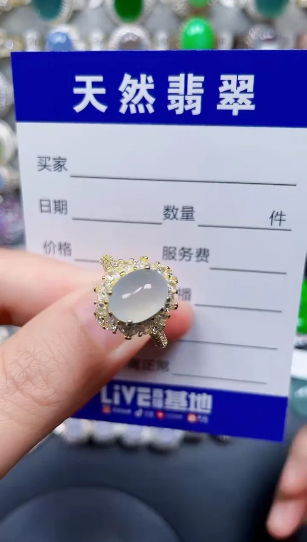 银S925镶嵌戒指翡翠88