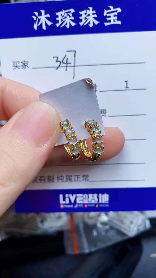翡翠戒指银S925镶嵌3470