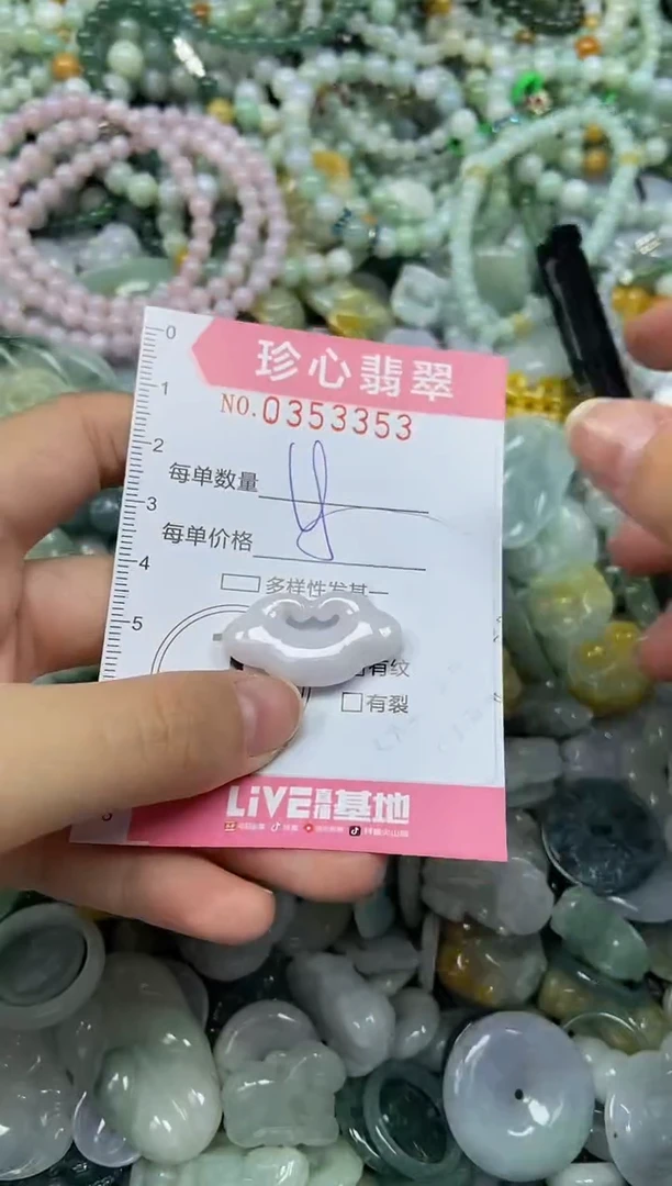 颈饰未镶嵌翡翠闪购0353353