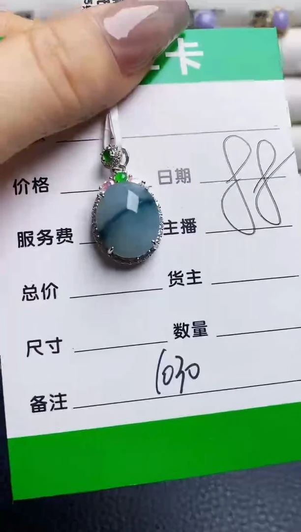 银S925镶嵌戒指翡翠1030