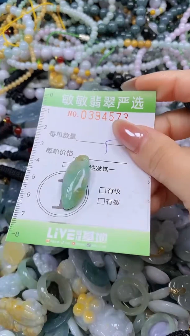 颈饰未镶嵌翡翠闪购0394573