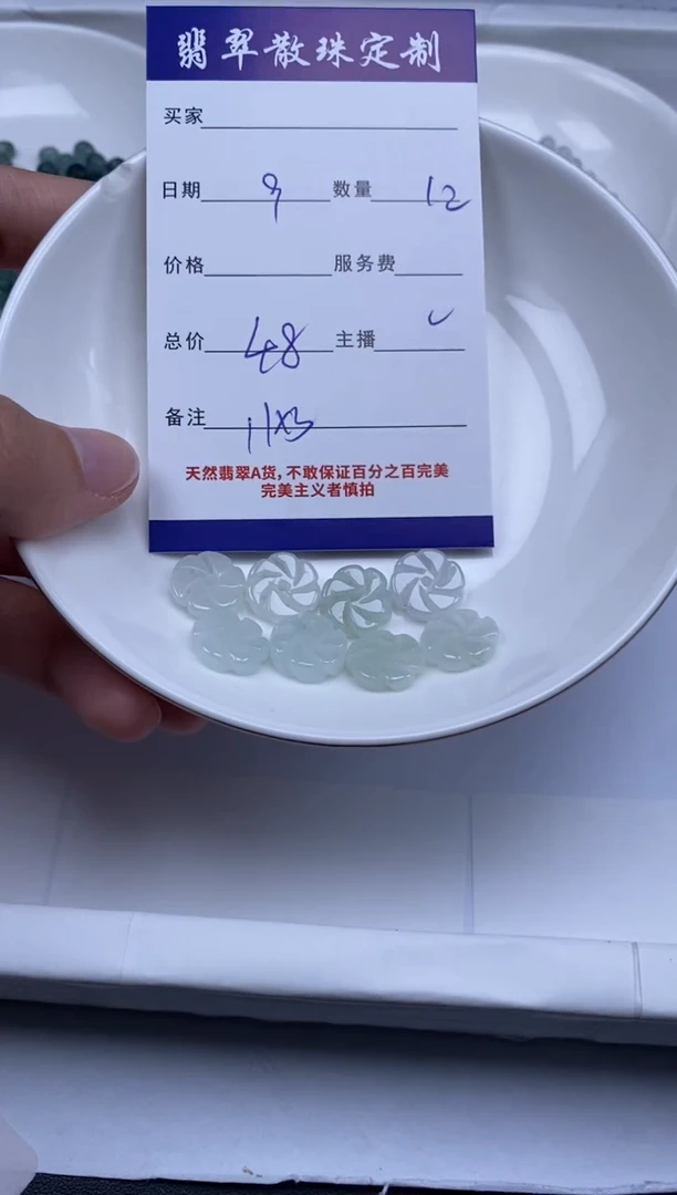 翡翠未镶嵌颈饰贞城散珠批发DIY编制
