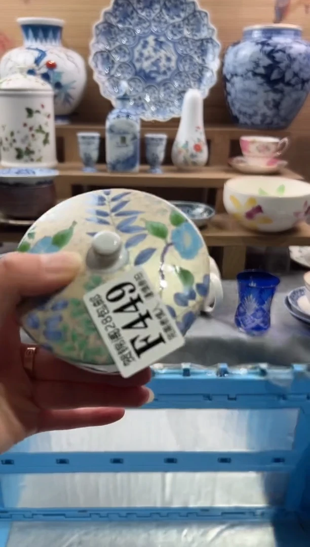 【闪购商品】瓷片当天满28米包邮F449