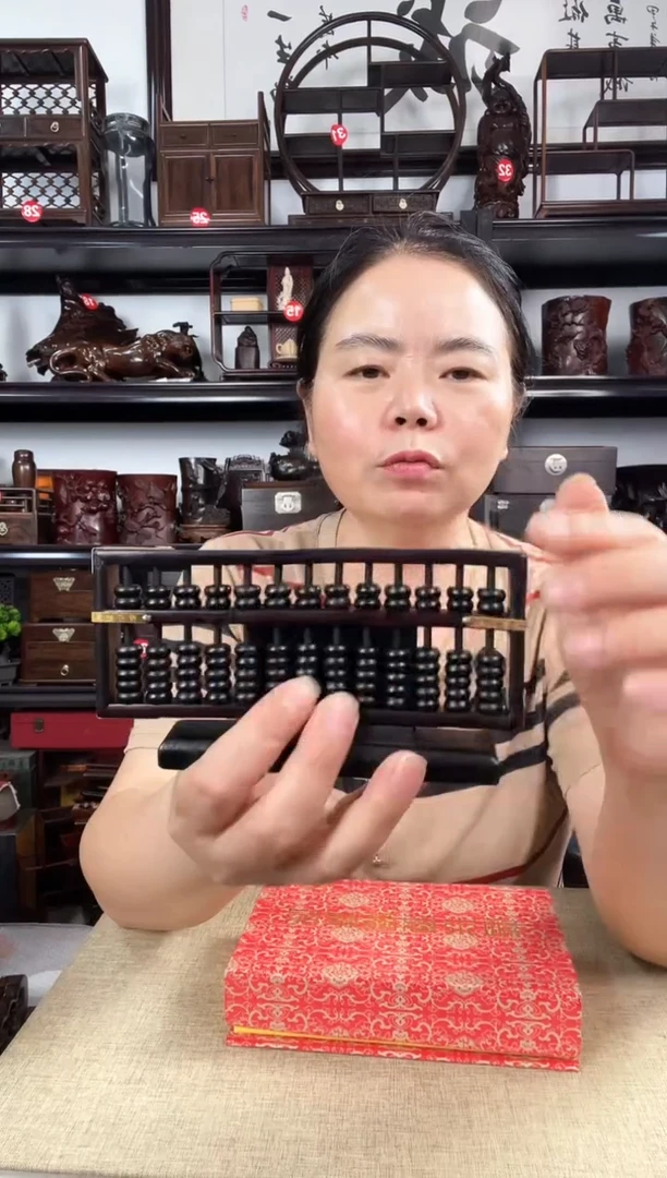 木0087老李红木工艺品