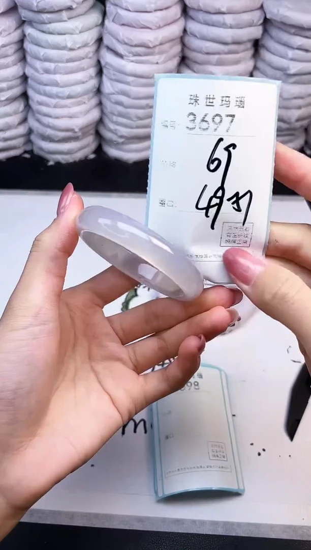 手镯玛瑙/玉髓未镶嵌3697