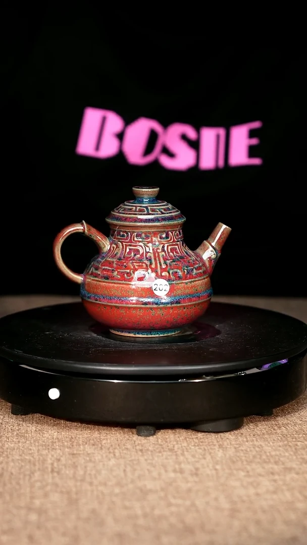 202#于大鹏一级品原矿钧瓷兕觥壶