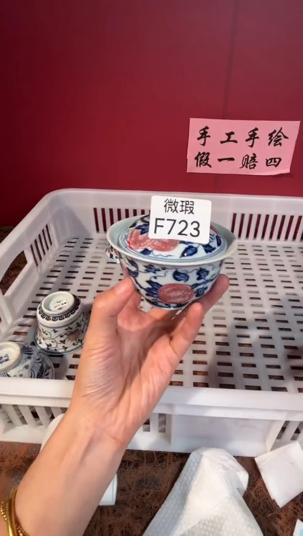 陶瓷景德镇手工手绘微瑕F723