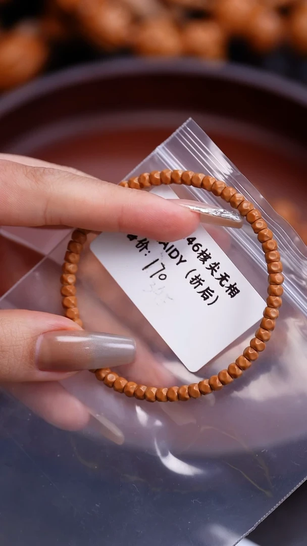 手串橄榄核苏工橄榄核0.46