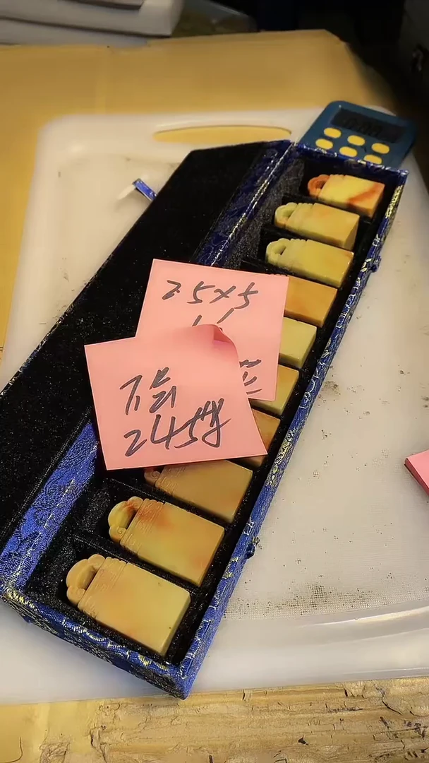 青田石不****刘青田印石 篆刻佳品