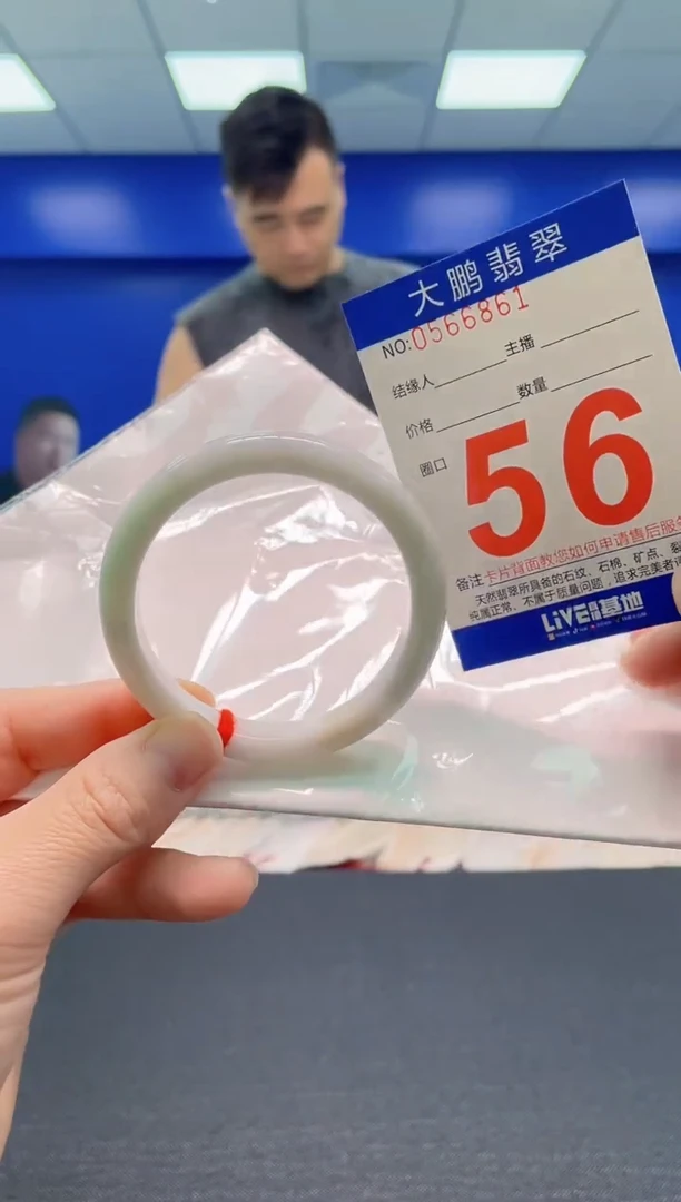 翡翠手镯未镶嵌AAAAAAAAA
