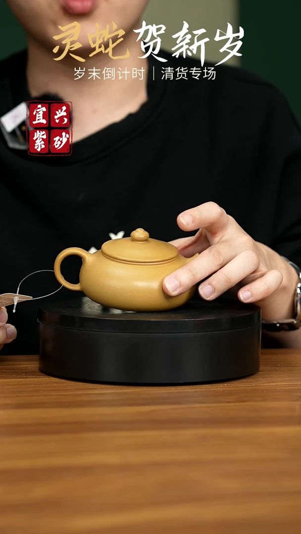 【闪购商品】紫砂茶壶宜兴原矿紫砂壶 150CC