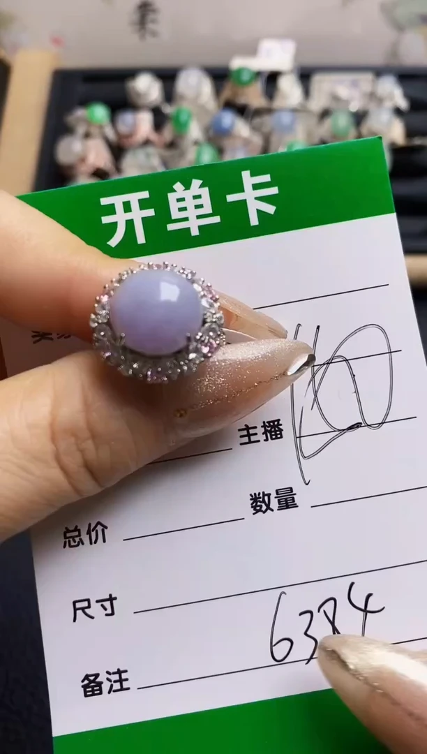 翡翠戒指银S925镶嵌6384