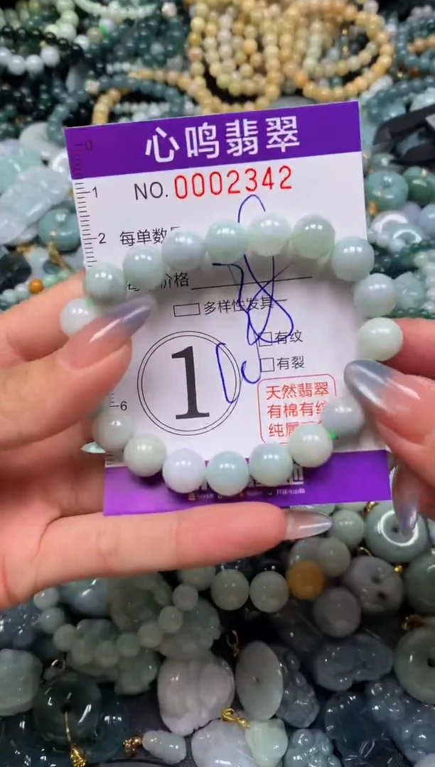 颈饰未镶嵌翡翠闪购0023423