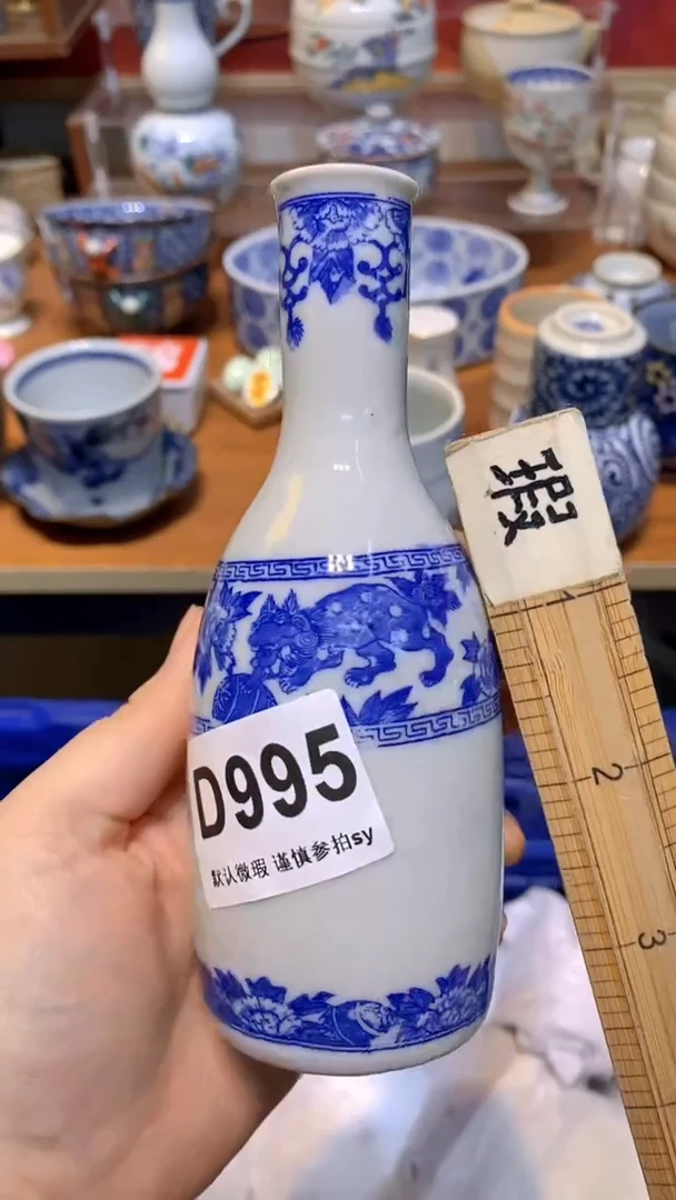 【闪购商品】思羽甄选壹号商品DD995