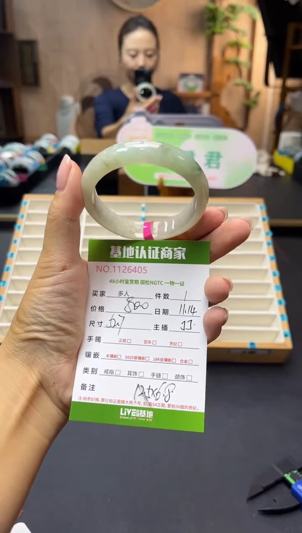 未镶嵌手镯翡翠多人