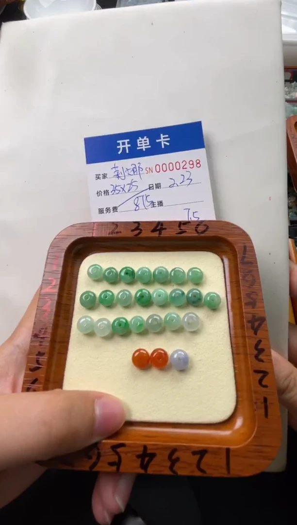 【闪购商品】翡翠颈饰未镶嵌00000298
