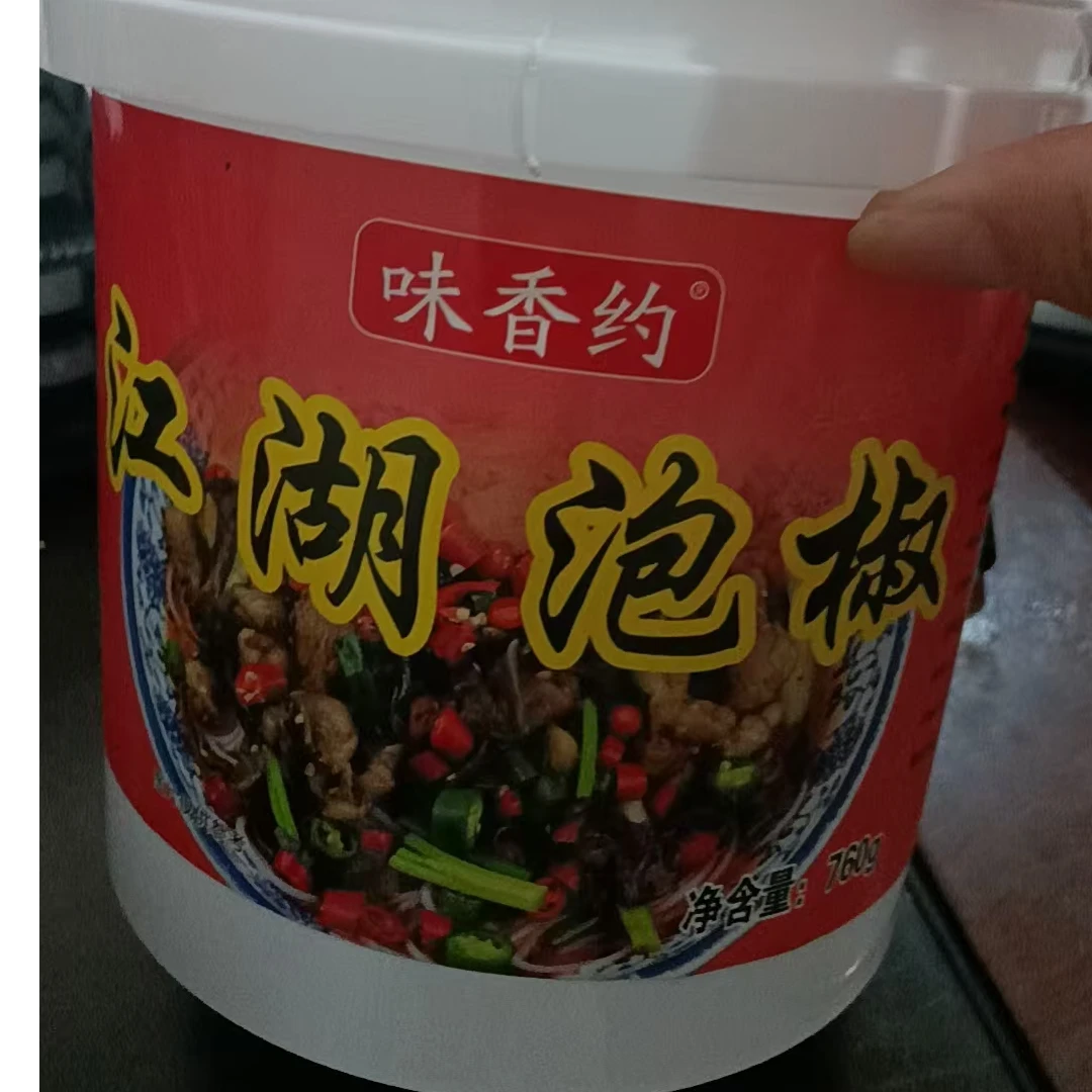 正宗重庆江湖泡椒老谈泡制凉拌炒菜泡椒调料