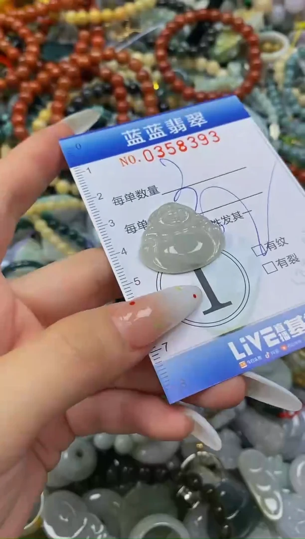 颈饰未镶嵌翡翠闪购0358393