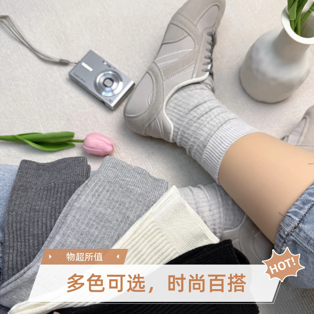 透气秋季春季薄款学院风防臭条纹拼接中筒袜常规款