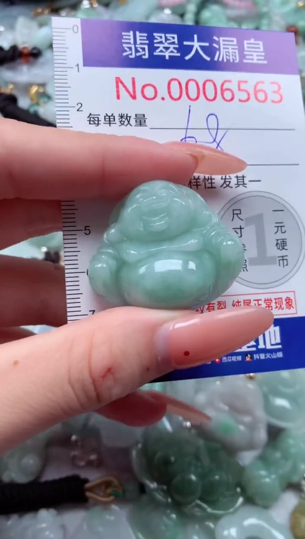 吊坠(不含链)未镶嵌翡翠6563